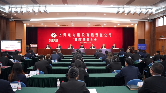 1.会场照片.jpg